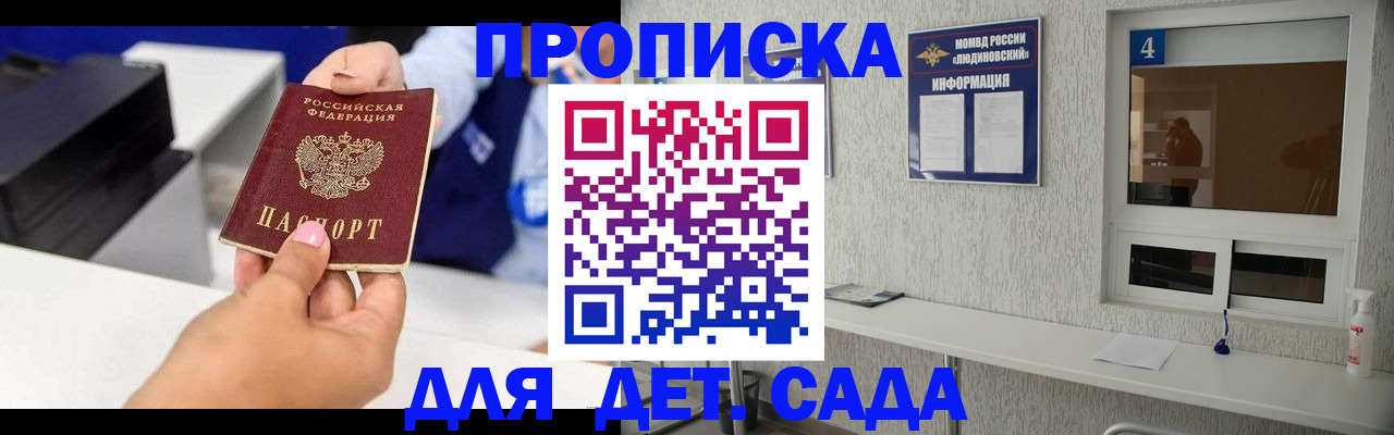 форма 3 в Райчихинске